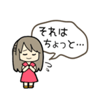 毎日使える♡ふきだし日常会話（個別スタンプ：16）