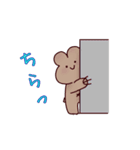 ねこのイムムとその仲間（個別スタンプ：18）