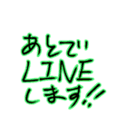 忙しい人のための筆文字スタンプ（個別スタンプ：18）