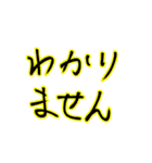 忙しい人のための筆文字スタンプ（個別スタンプ：33）