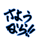 忙しい人のための筆文字スタンプ（個別スタンプ：39）