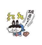 ぴろしくん（個別スタンプ：14）