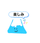 てきとうなすたんぷです。②（個別スタンプ：2）