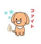 愛犬ゲン太③（個別スタンプ：1）