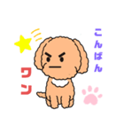 愛犬ゲン太③（個別スタンプ：5）