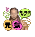 freakの愉快な仲間たちPart II（個別スタンプ：14）