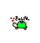 流行りと夏。（個別スタンプ：6）