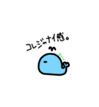 流行りと夏。（個別スタンプ：17）