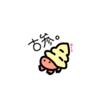 流行りと夏。（個別スタンプ：24）