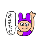 ミスターウサギ男2（個別スタンプ：6）