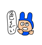 ミスターウサギ男2（個別スタンプ：8）