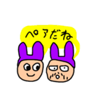 ミスターウサギ男2（個別スタンプ：9）