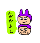 ミスターウサギ男2（個別スタンプ：29）