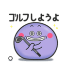 ゴルフスライム すーくん（個別スタンプ：1）