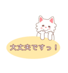 ふーらの日常会話。（個別スタンプ：14）