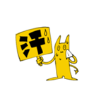 無口なアクマ（個別スタンプ：17）