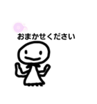 しろくろちゃん？（個別スタンプ：5）