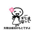 しろくろちゃん？（個別スタンプ：11）