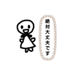 しろくろちゃん？（個別スタンプ：13）