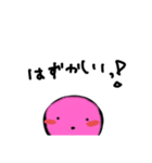 しろくろちゃん？（個別スタンプ：18）