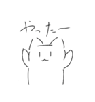 謎のネコ2（個別スタンプ：4）