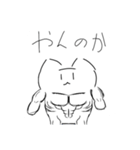 謎のネコ2（個別スタンプ：5）
