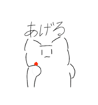 謎のネコ2（個別スタンプ：8）