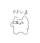 謎のネコ2（個別スタンプ：11）