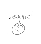 謎のネコ2（個別スタンプ：12）