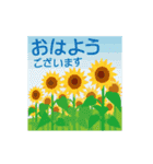 けっこう動く 日常会話 夏（個別スタンプ：15）