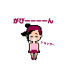 EZORISU HONEYS！ おちゃめなスタンプ！（個別スタンプ：10）