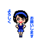 EZORISU HONEYS！ おちゃめなスタンプ！（個別スタンプ：13）