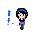 EZORISU HONEYS！ おちゃめなスタンプ！（個別スタンプ：14）