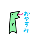 へびかいじゅう(てんこもり！)（個別スタンプ：4）