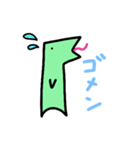 へびかいじゅう(てんこもり！)（個別スタンプ：7）