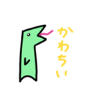 へびかいじゅう(てんこもり！)（個別スタンプ：8）
