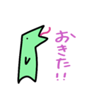へびかいじゅう(てんこもり！)（個別スタンプ：10）