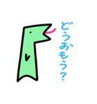へびかいじゅう(てんこもり！)（個別スタンプ：11）