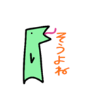 へびかいじゅう(てんこもり！)（個別スタンプ：16）