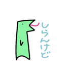 へびかいじゅう(てんこもり！)（個別スタンプ：18）