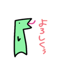 へびかいじゅう(てんこもり！)（個別スタンプ：20）