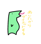 へびかいじゅう(てんこもり！)（個別スタンプ：21）