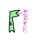 へびかいじゅう(てんこもり！)（個別スタンプ：22）