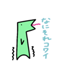 へびかいじゅう(てんこもり！)（個別スタンプ：25）