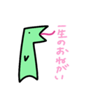 へびかいじゅう(てんこもり！)（個別スタンプ：26）