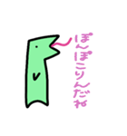 へびかいじゅう(てんこもり！)（個別スタンプ：28）
