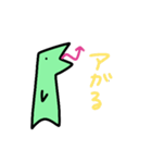へびかいじゅう(てんこもり！)（個別スタンプ：30）
