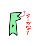 へびかいじゅう(てんこもり！)（個別スタンプ：32）