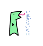 へびかいじゅう(てんこもり！)（個別スタンプ：33）