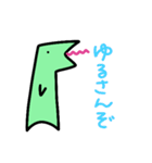 へびかいじゅう(てんこもり！)（個別スタンプ：35）